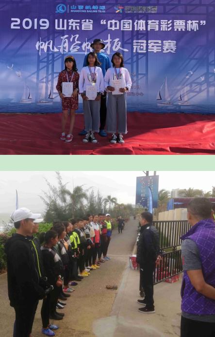 潍坊市参加省帆船帆板冠军赛 获2金2银3铜